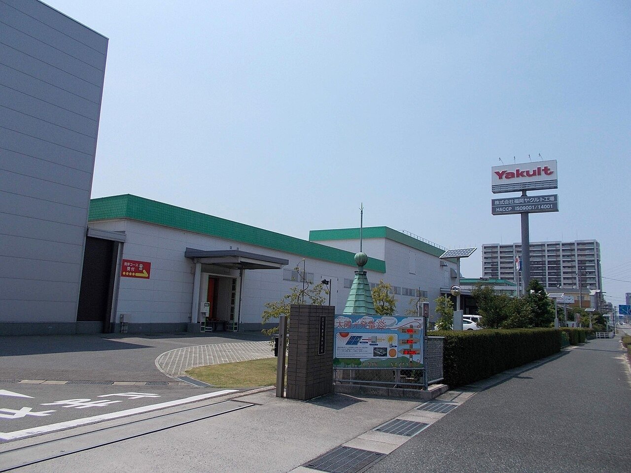 Fábrica da Yakult em Chikushino, na província de Fukuoka, no Japão, onde a bebida nasceu.